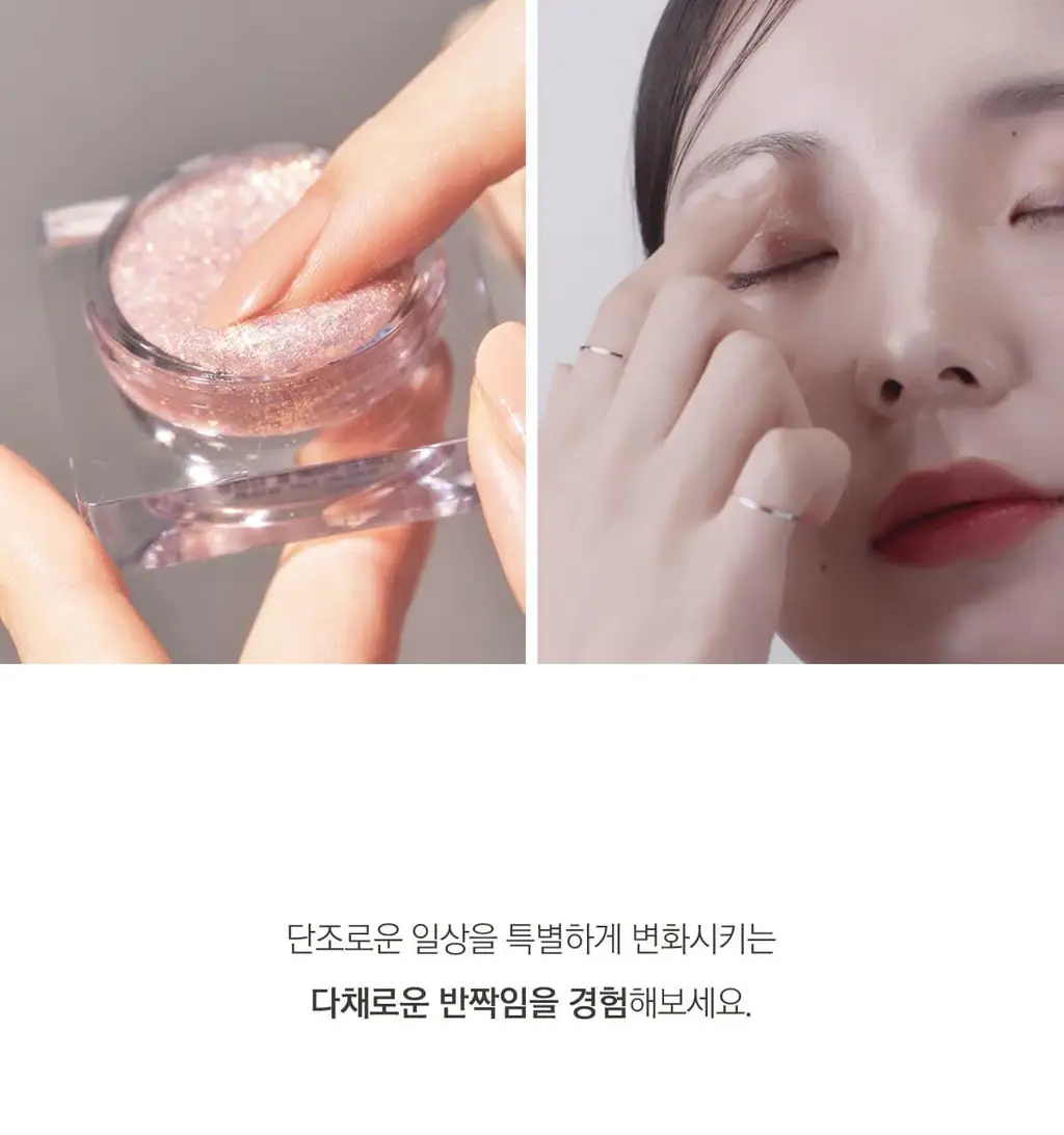 [아이돌 글리터] 글린트 글리터젤 (애교살 글리터, 섀도우) 5종 상세페이지 24